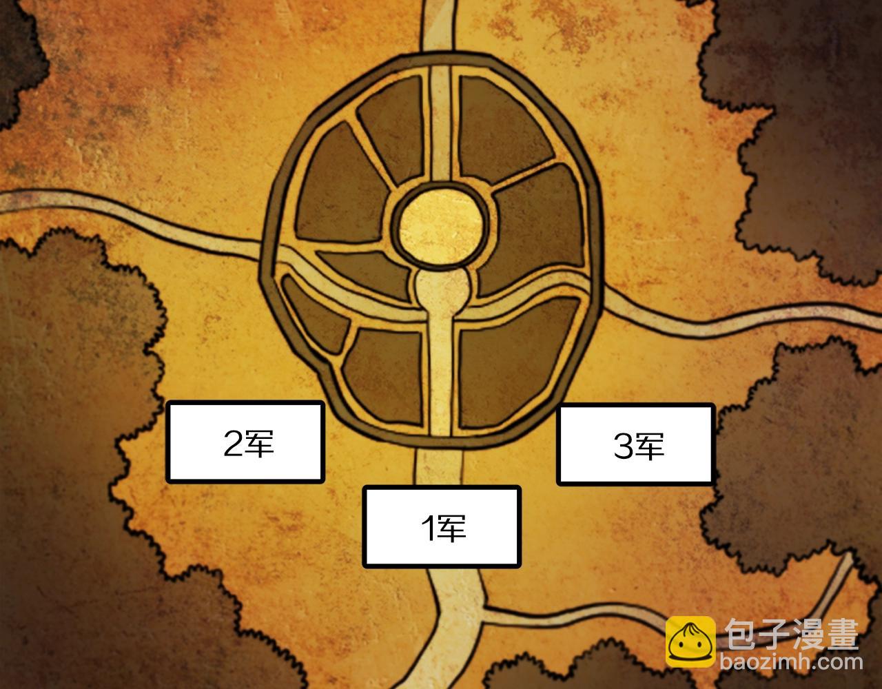 第76话 护卫队15
