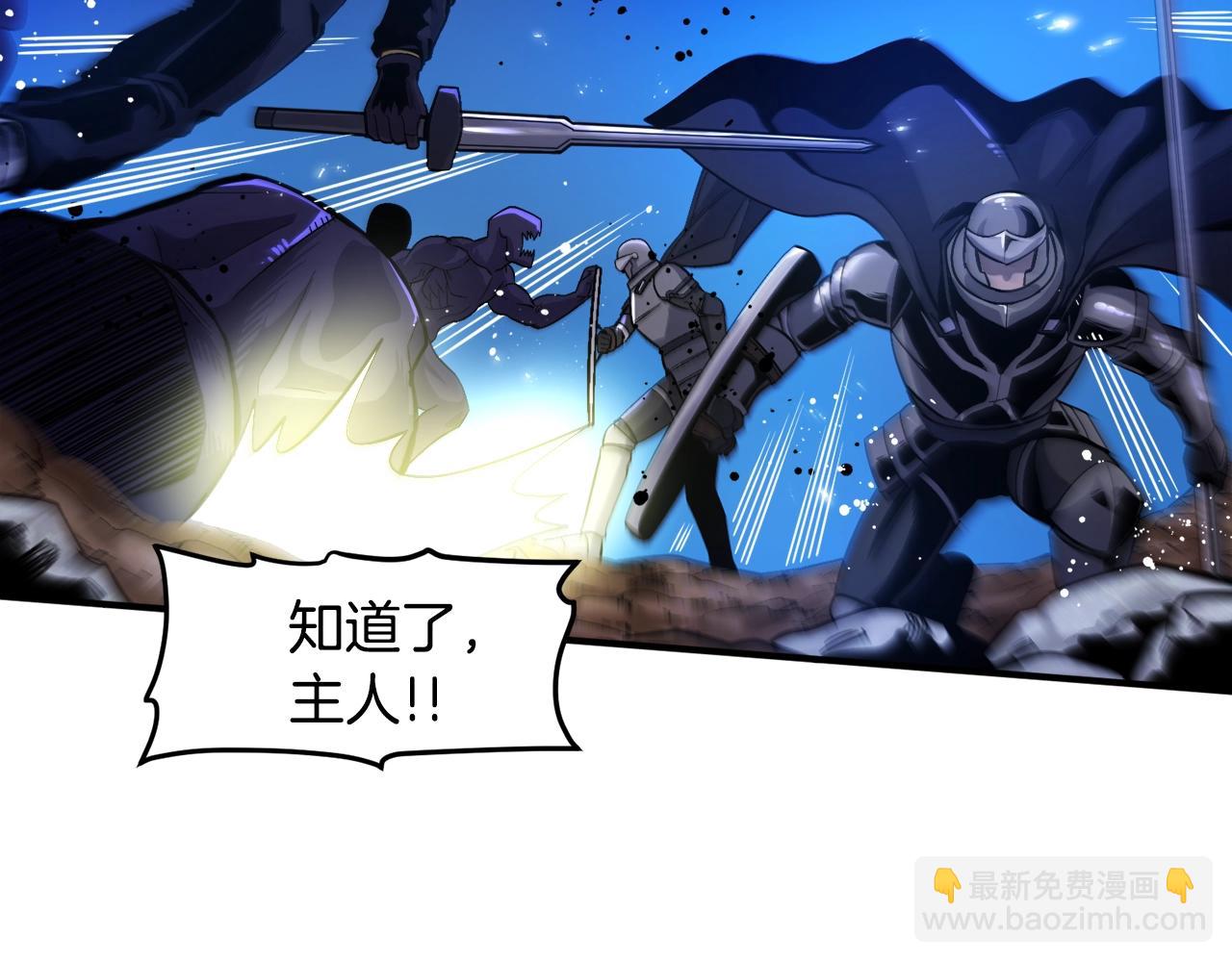 第76话 护卫队151