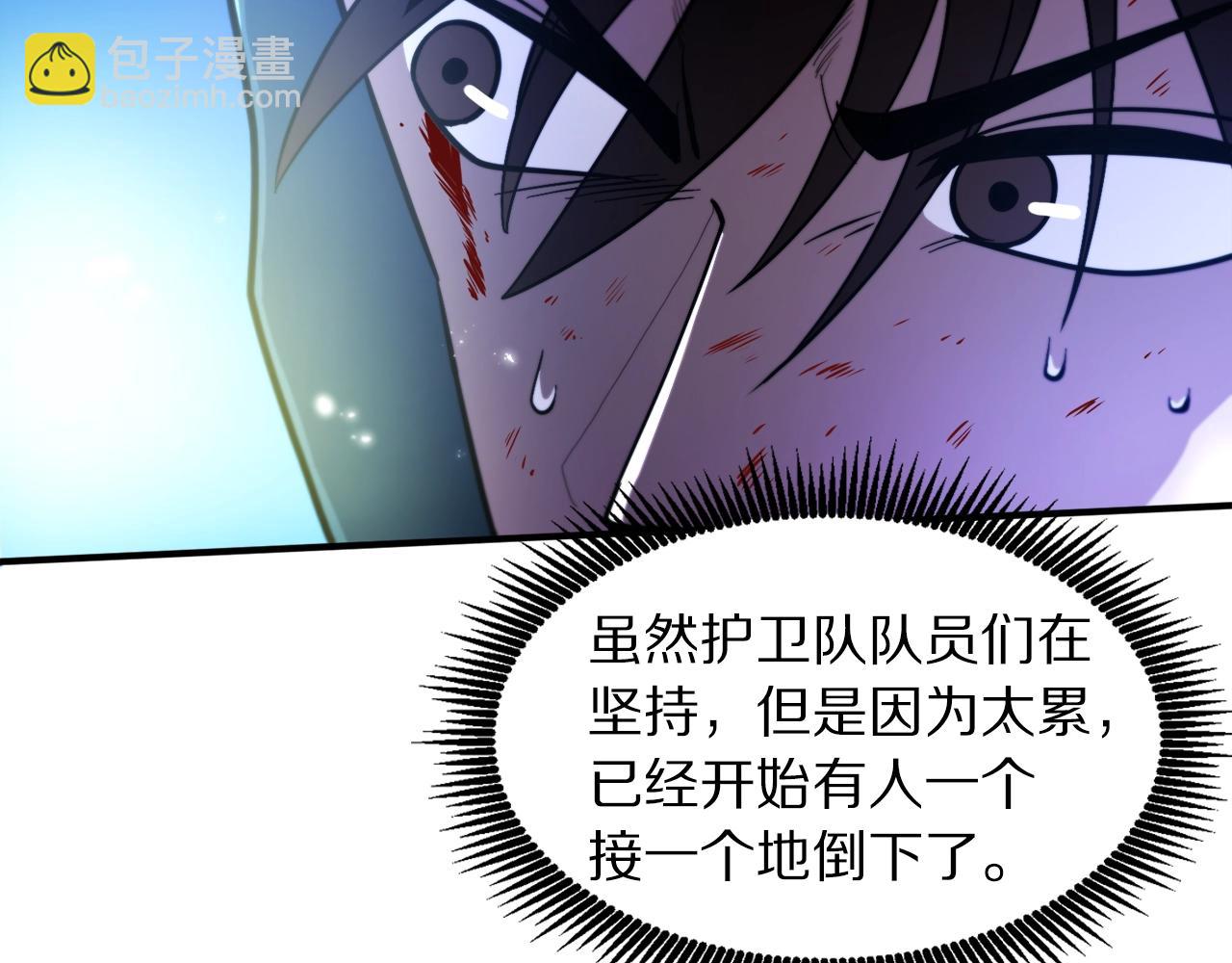 第76话 护卫队155