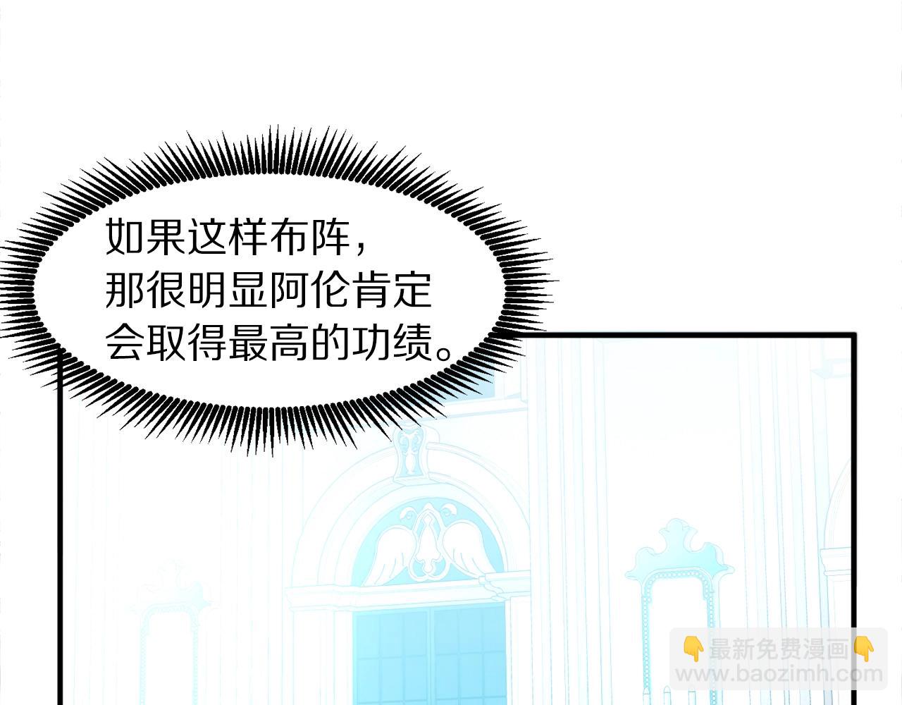 第76话 护卫队17