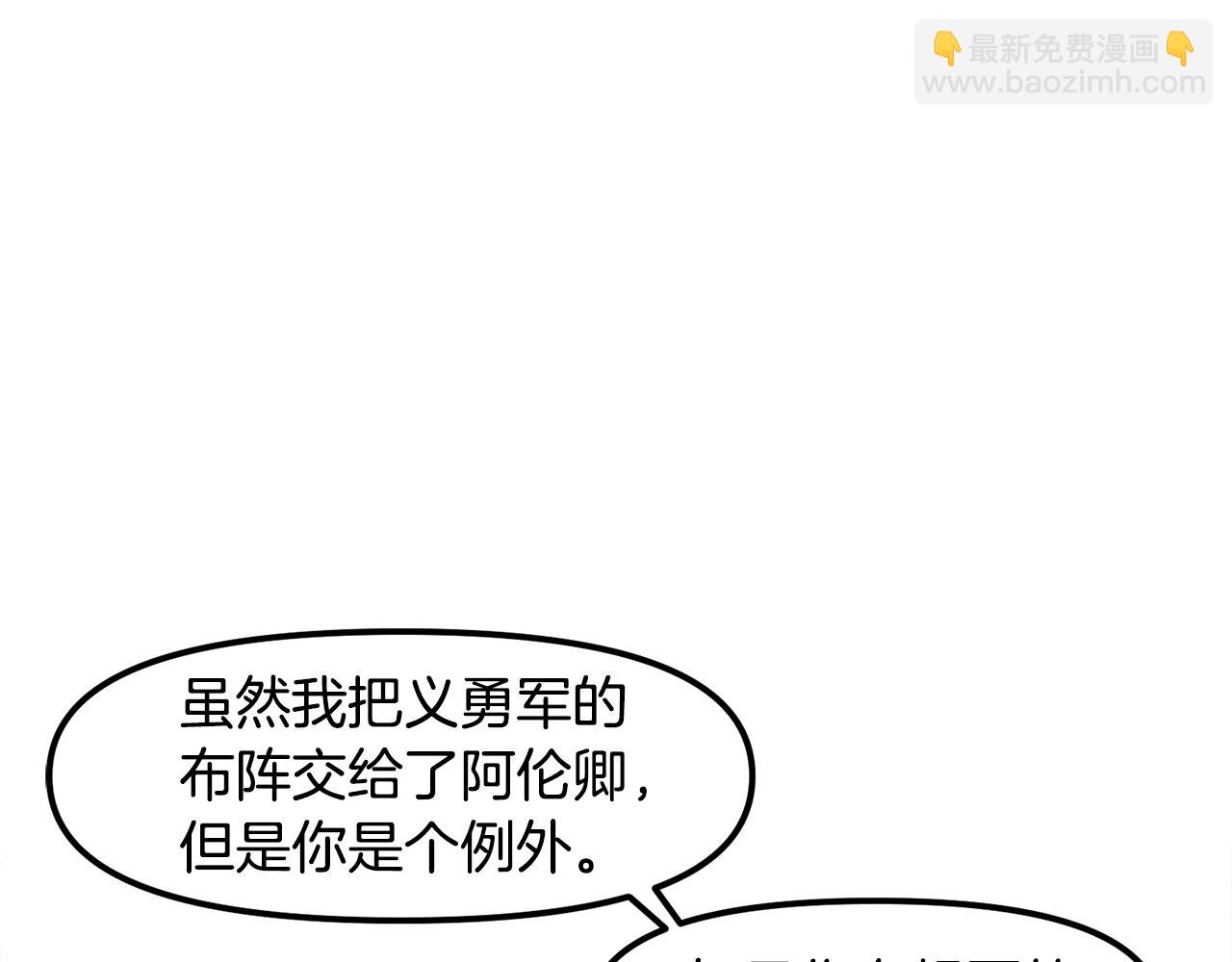 第76话 护卫队19