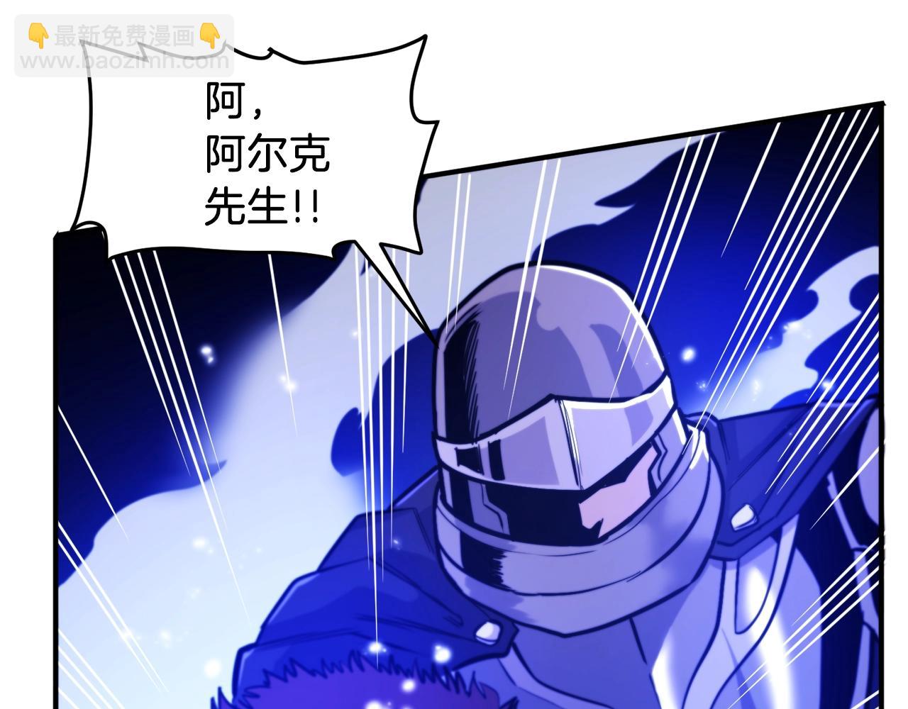 第76话 护卫队193