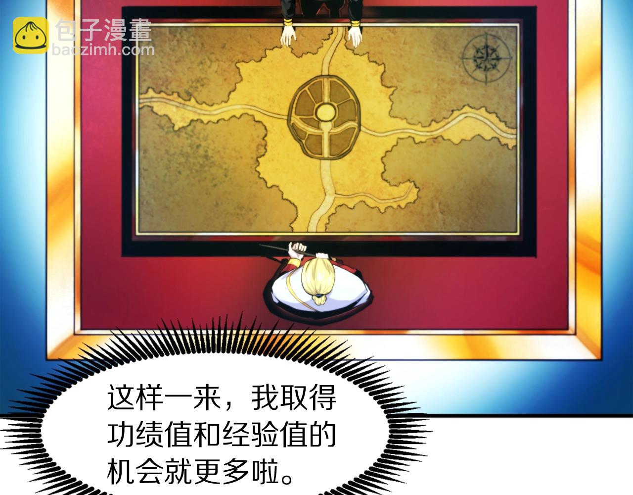 第76话 护卫队23