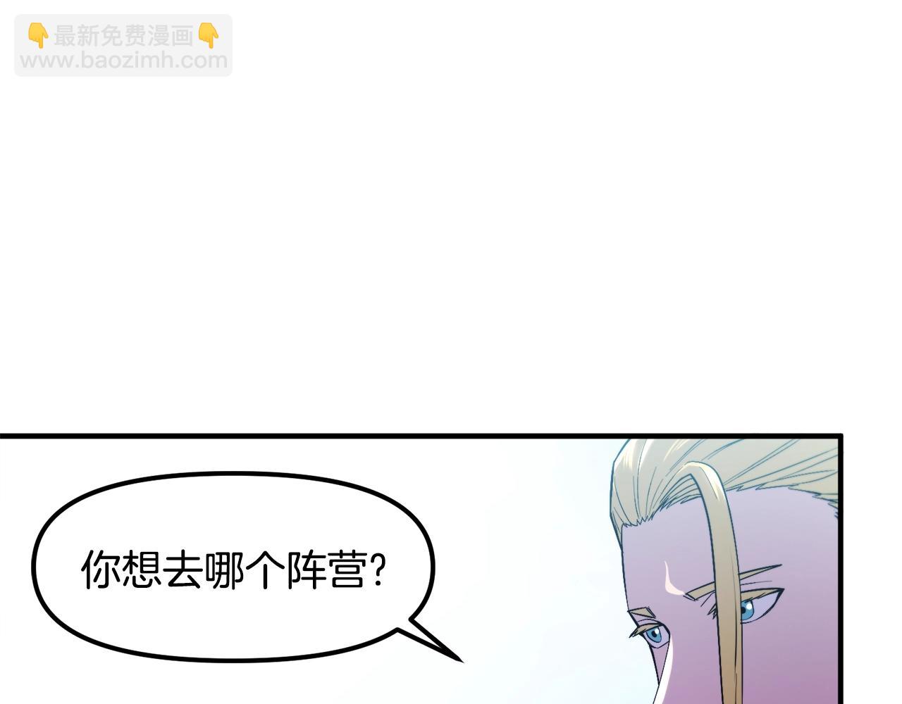 第76话 护卫队25