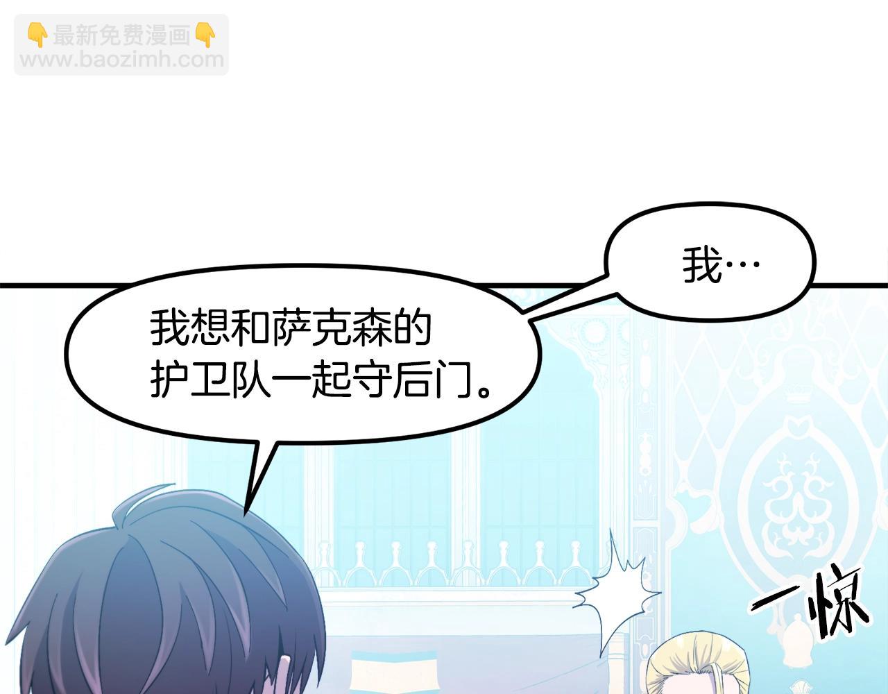 第76话 护卫队27