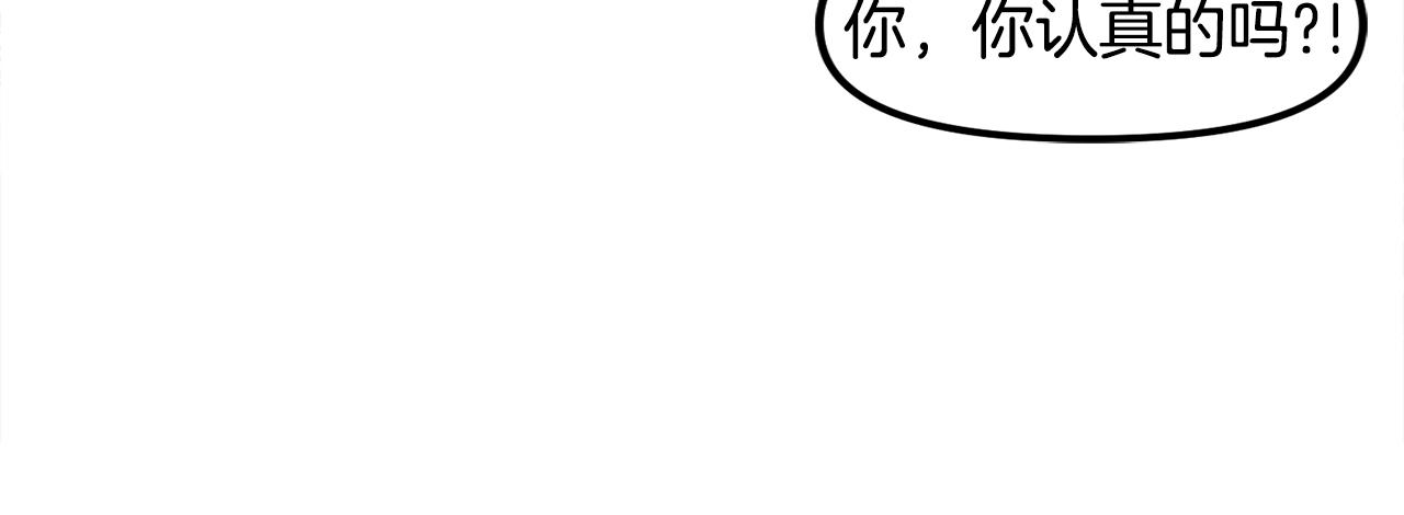 第76话 护卫队29