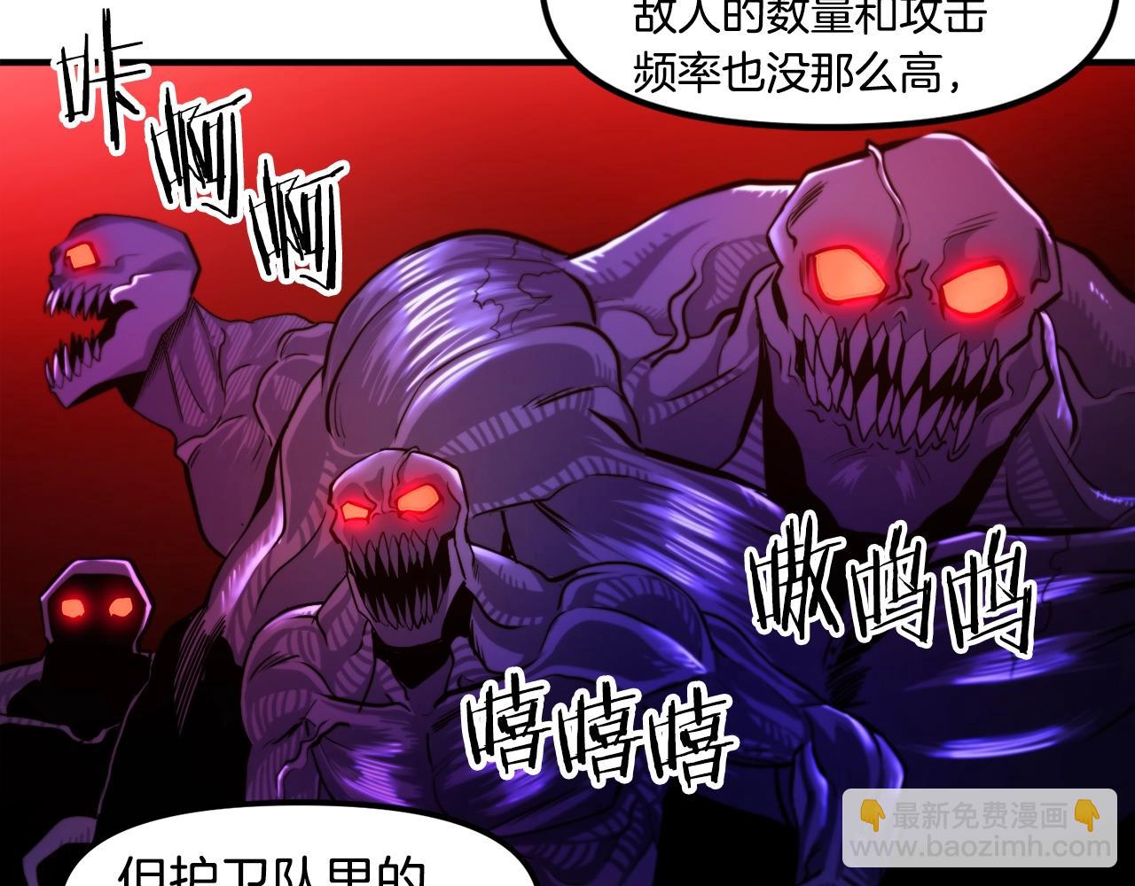 第76话 护卫队33