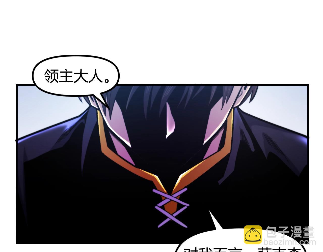 第76话 护卫队36