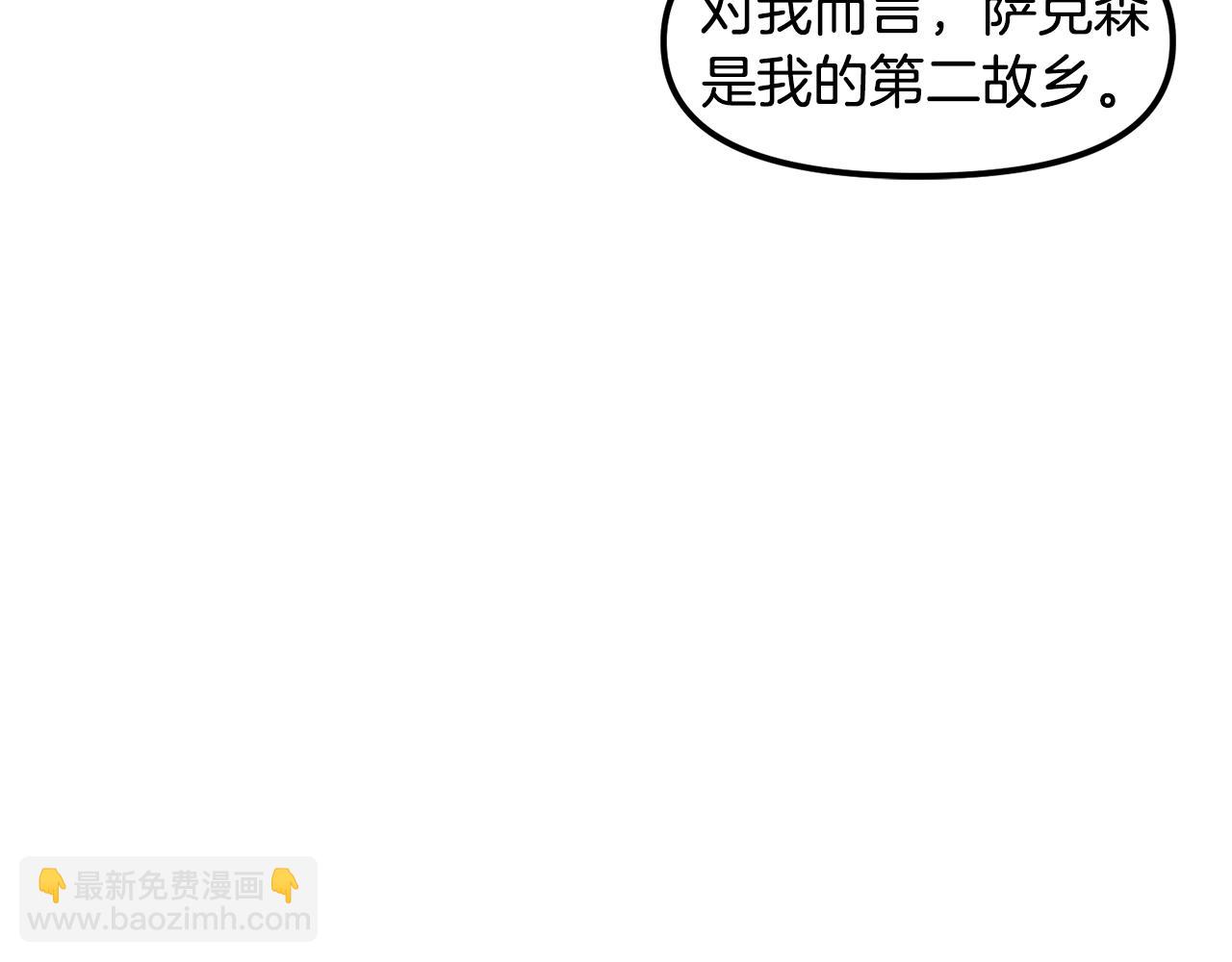 第76话 护卫队37