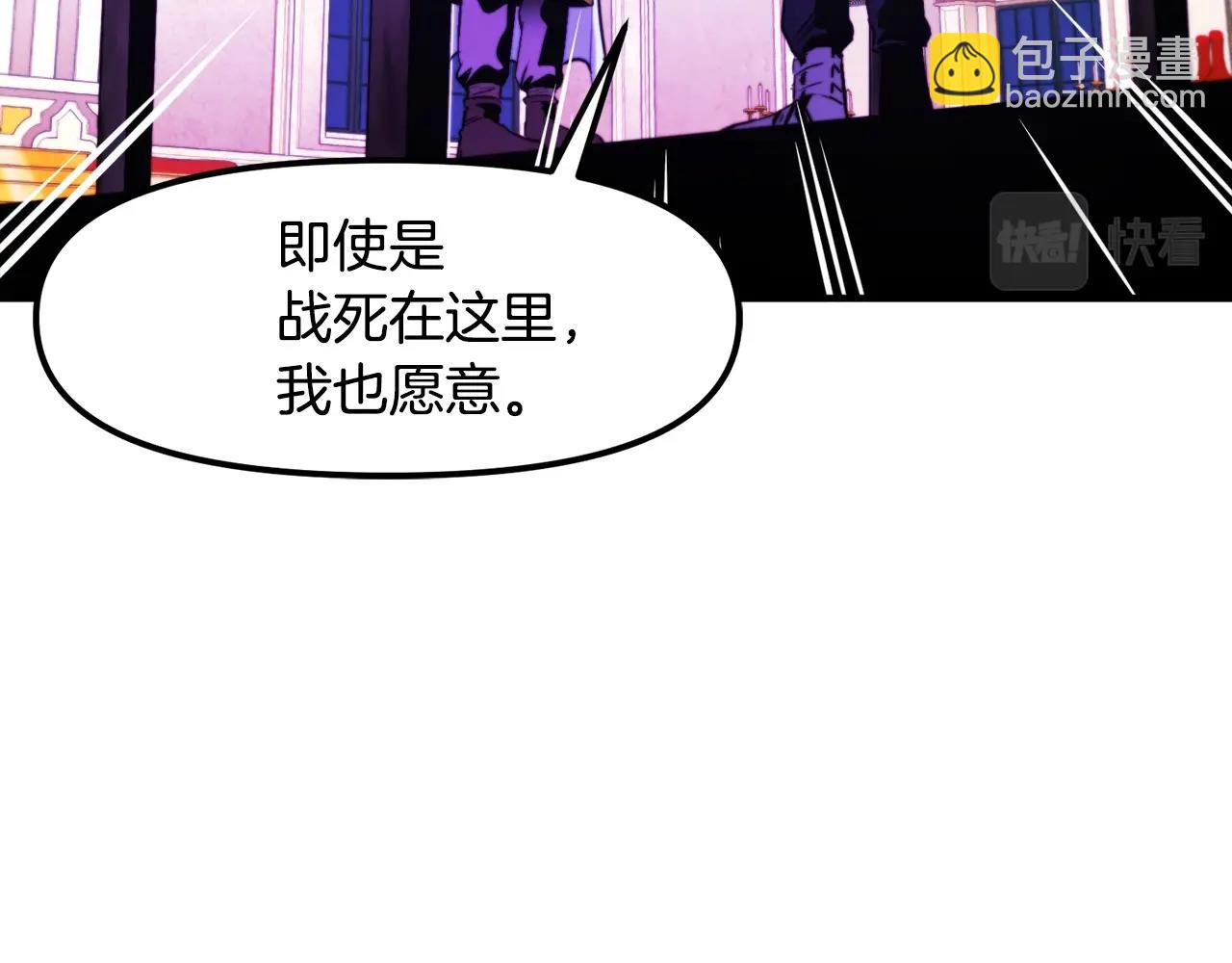 第76话 护卫队40