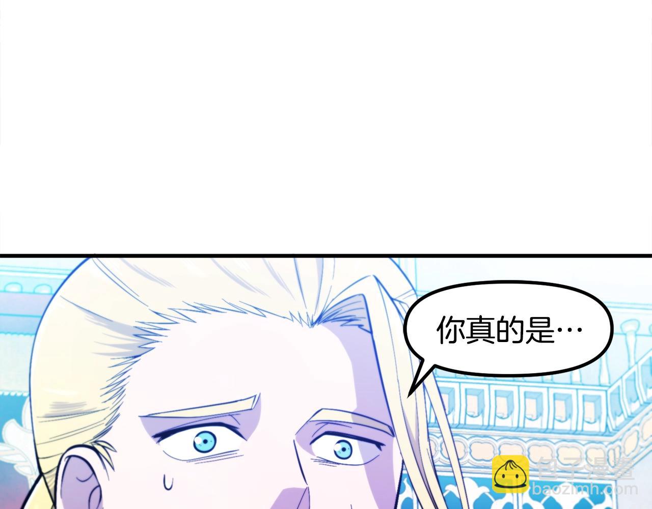 第76话 护卫队43