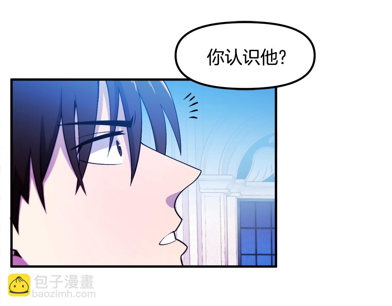 第76话 护卫队5