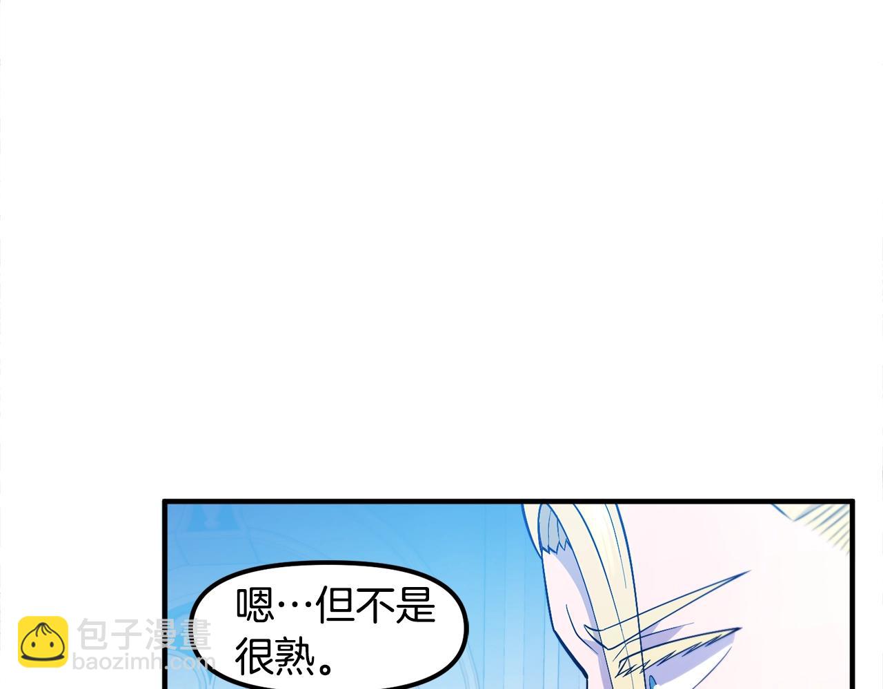 第76话 护卫队6