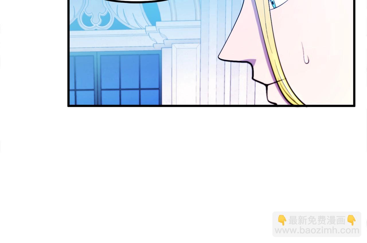 第76话 护卫队7