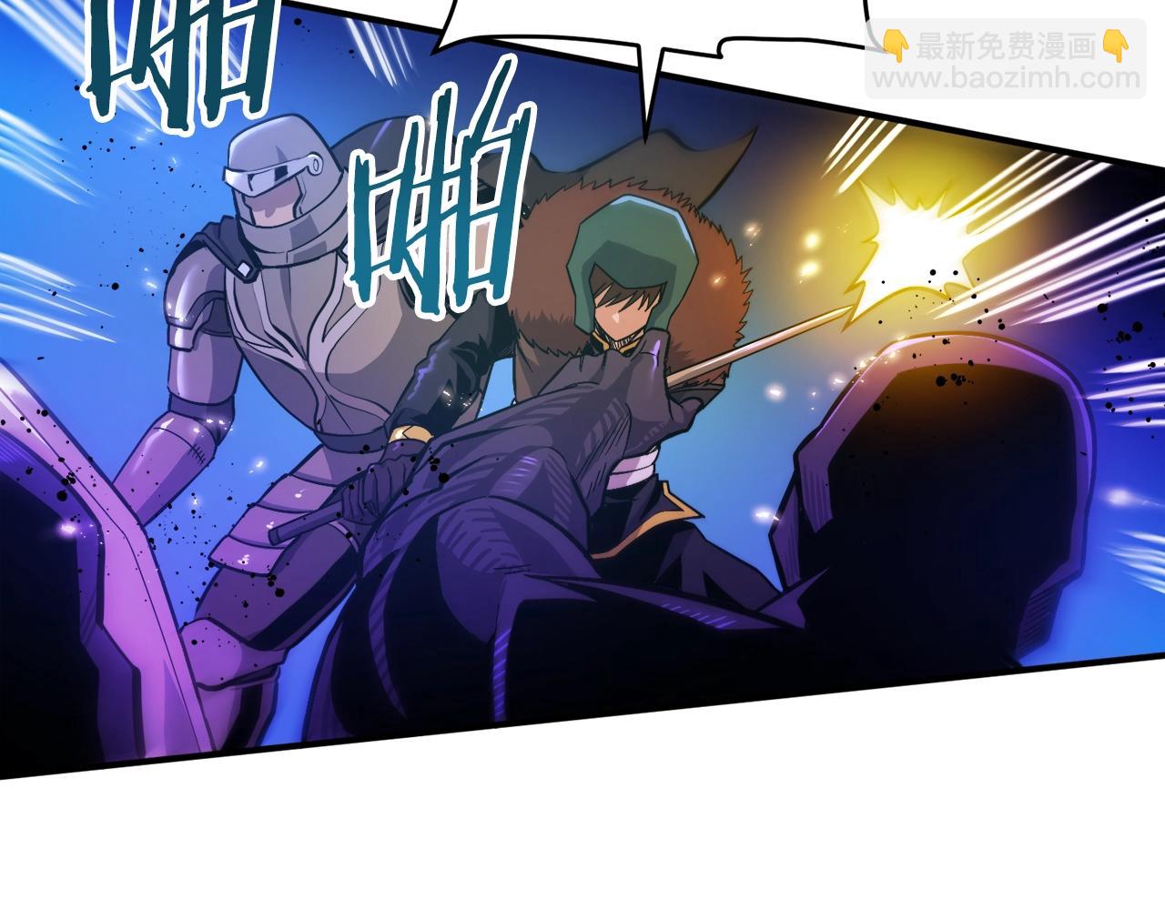 第76话 护卫队75