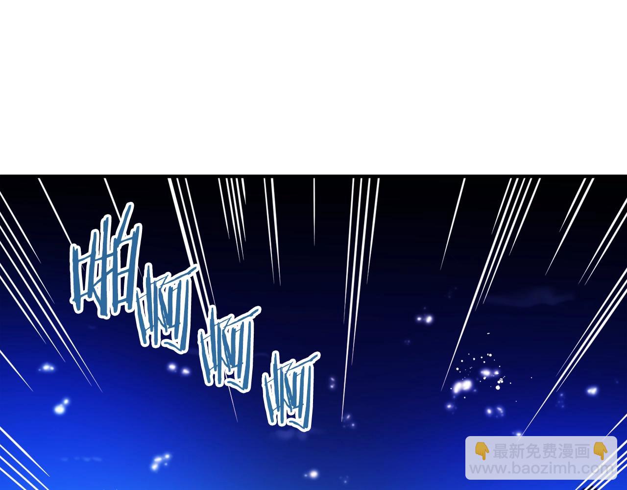 第76话 护卫队86