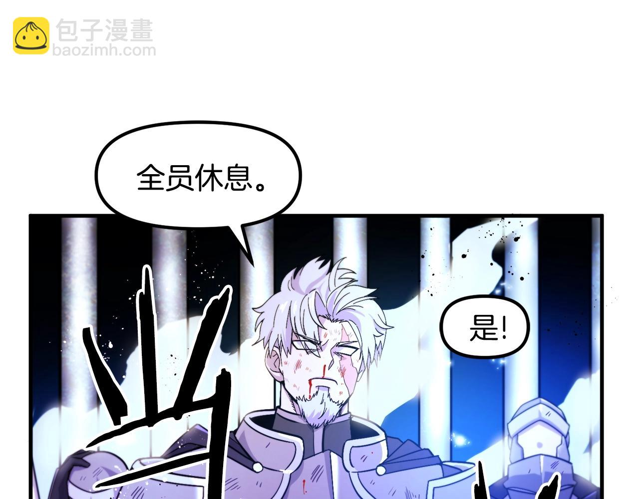 第76话 护卫队89