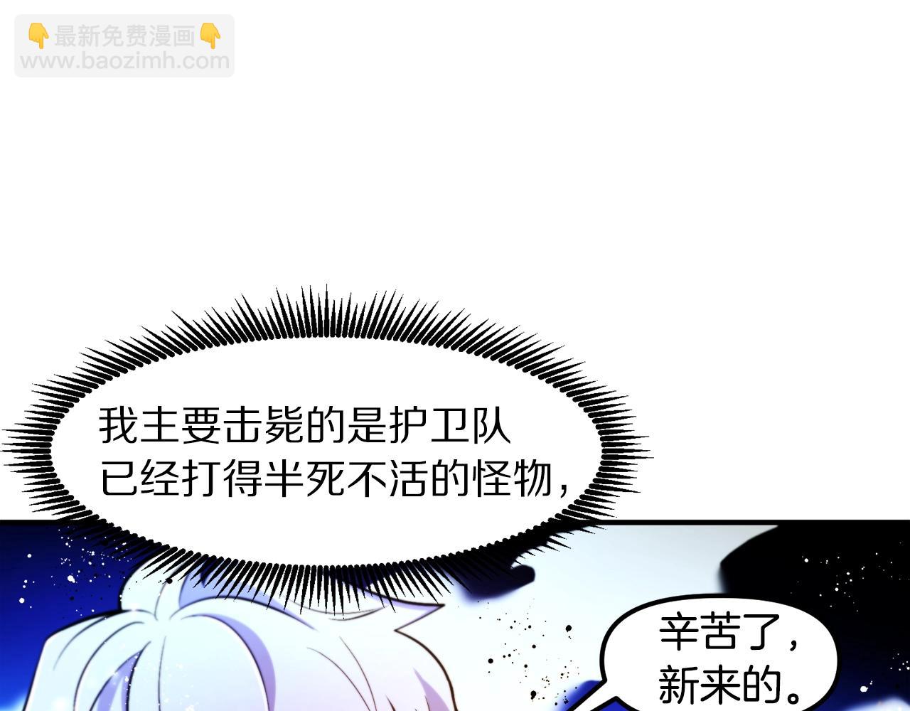 第76话 护卫队91