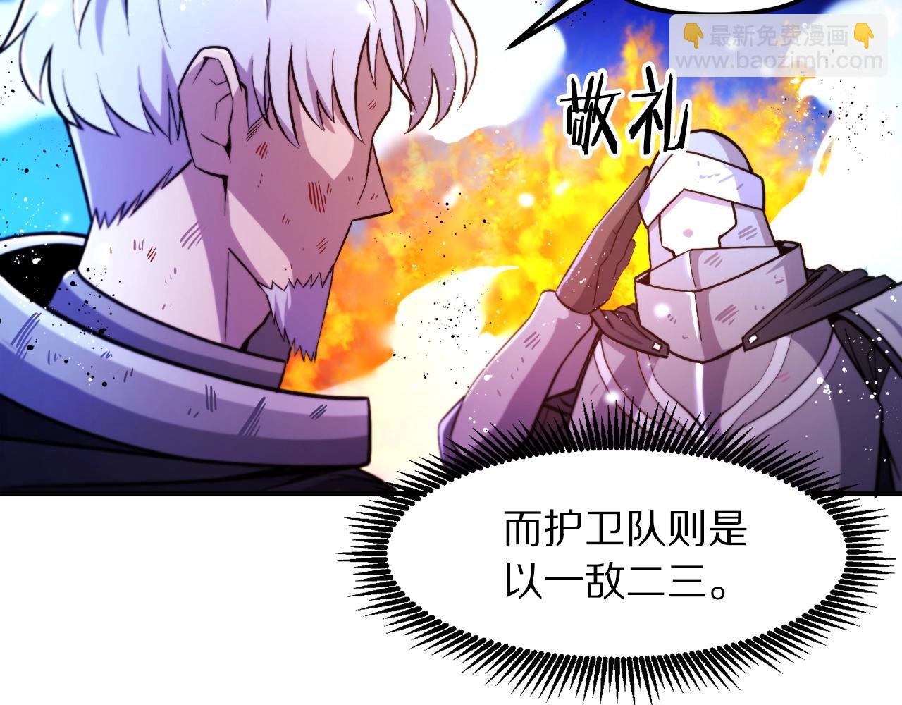 第76话 护卫队92