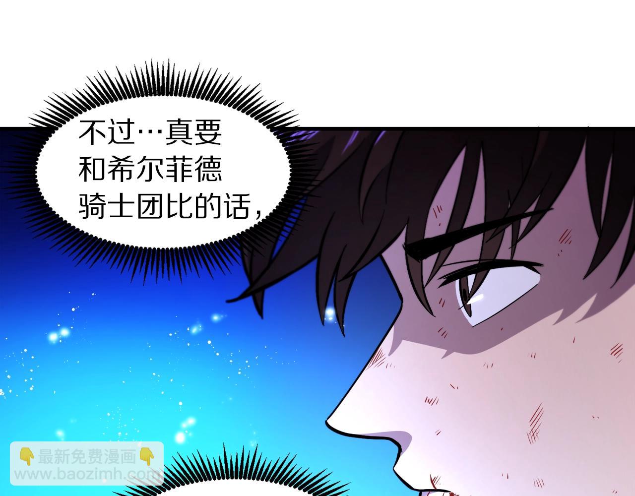 第76话 护卫队94