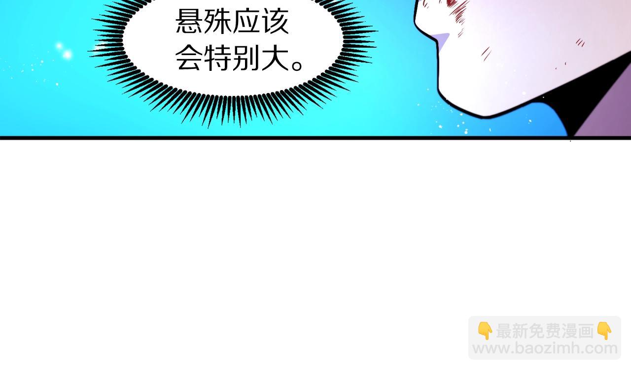 第76话 护卫队95