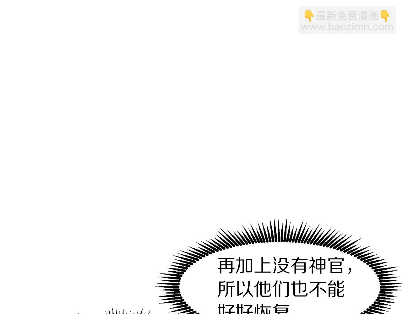 第76话 护卫队99