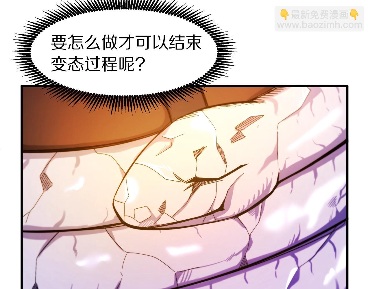 第77话 病人的求助100