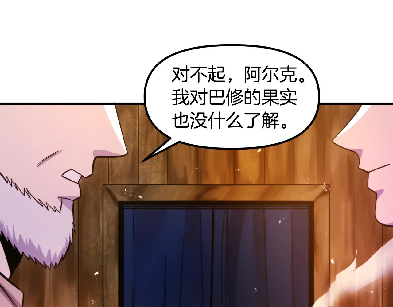 第77话 病人的求助102