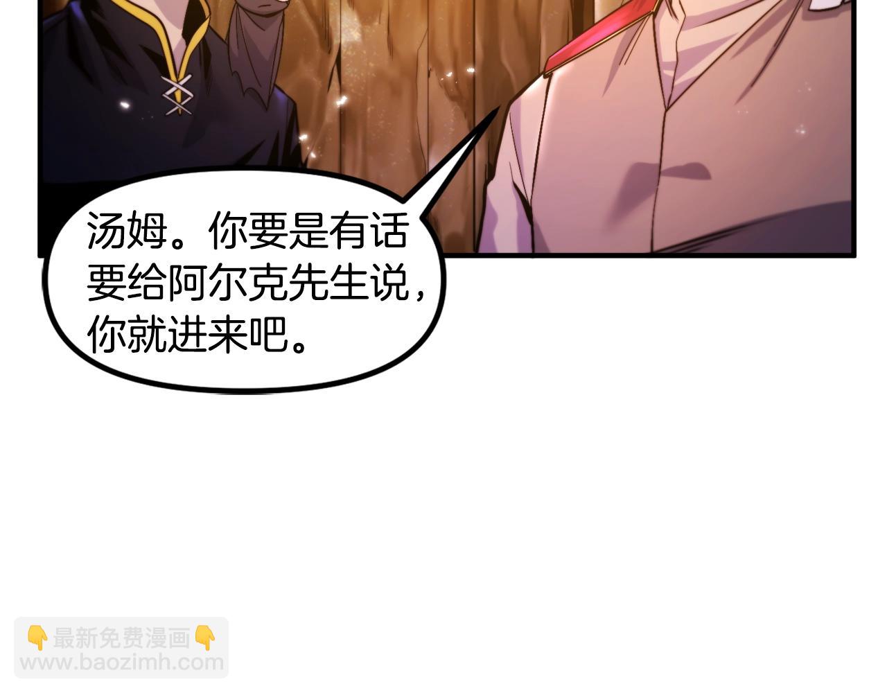 第77话 病人的求助110