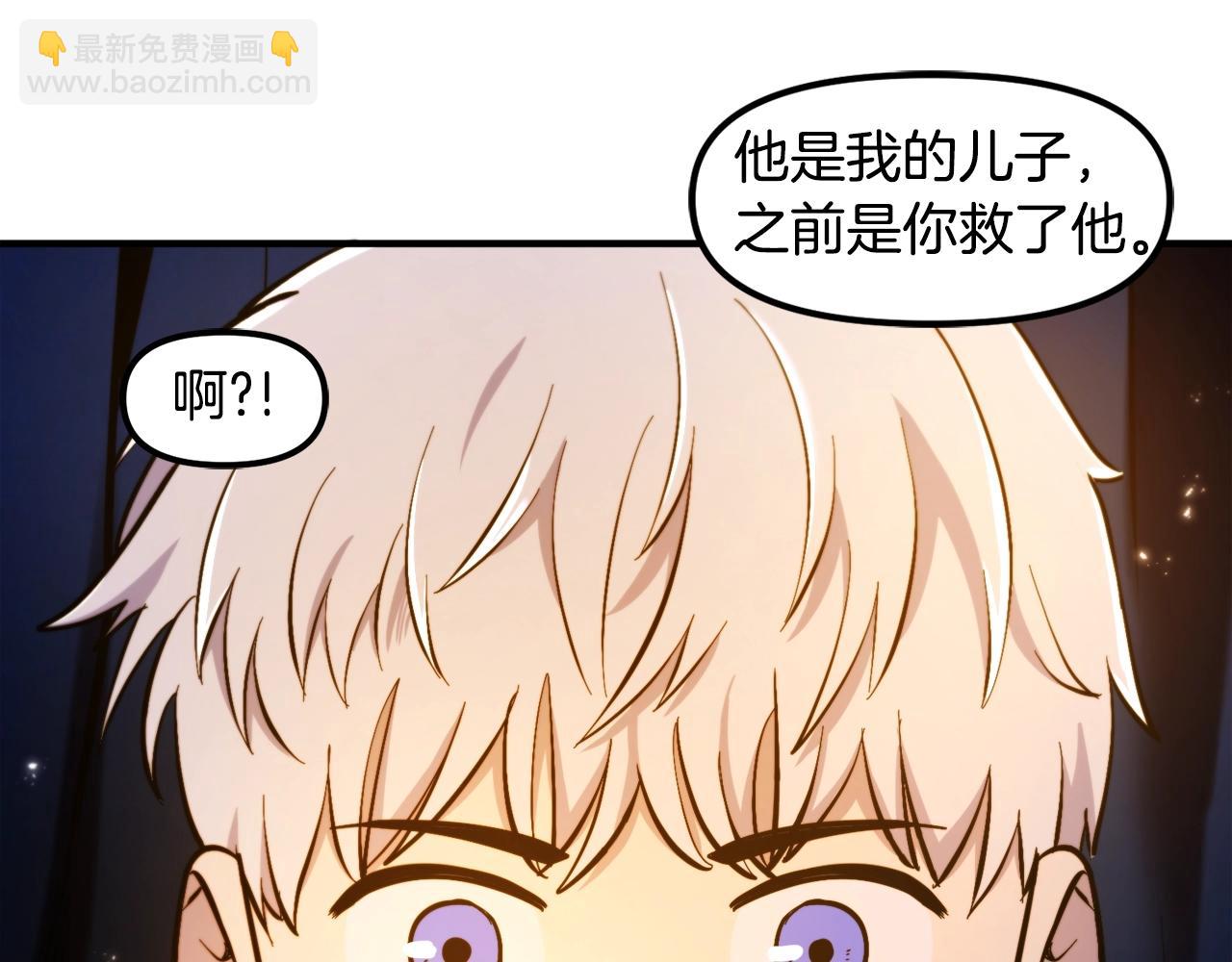 第77话 病人的求助114