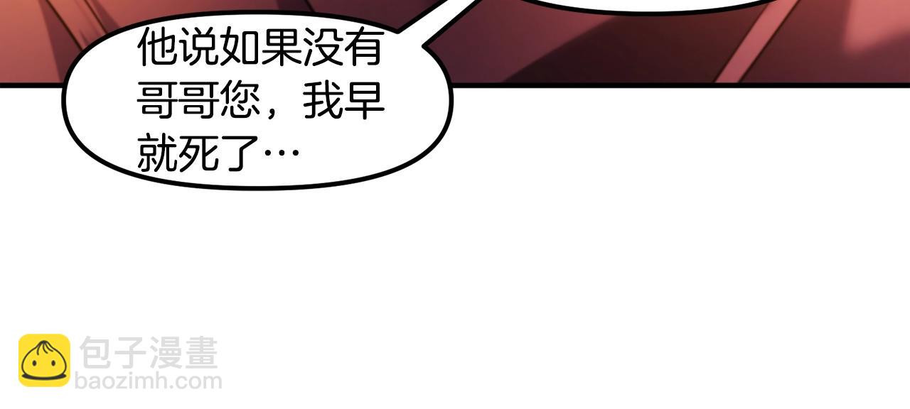第77话 病人的求助116