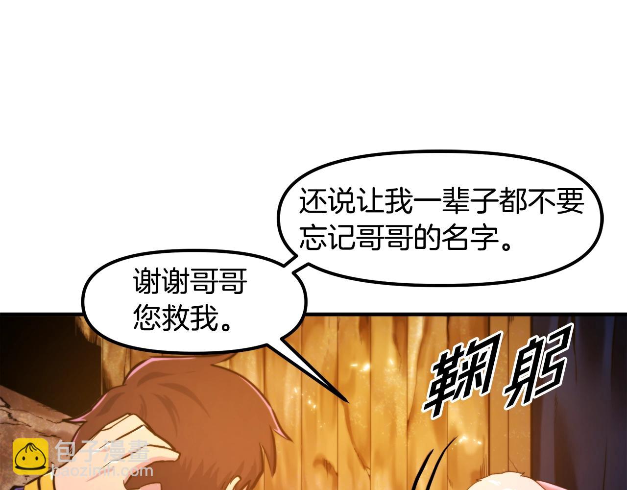 第77话 病人的求助117