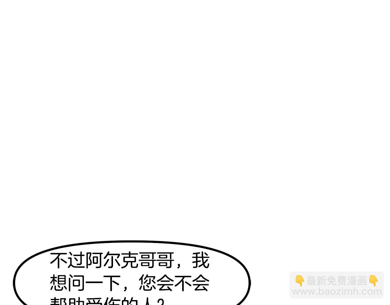 第77话 病人的求助119