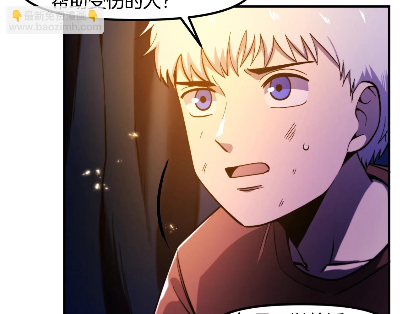 第77话 病人的求助120