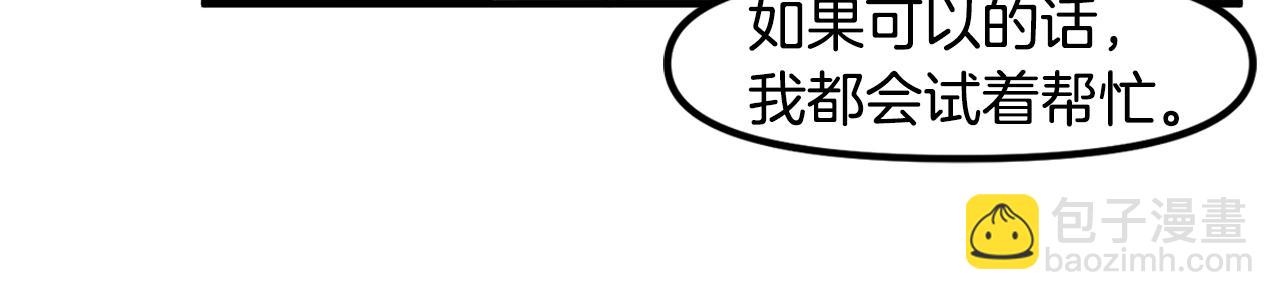 第77话 病人的求助121