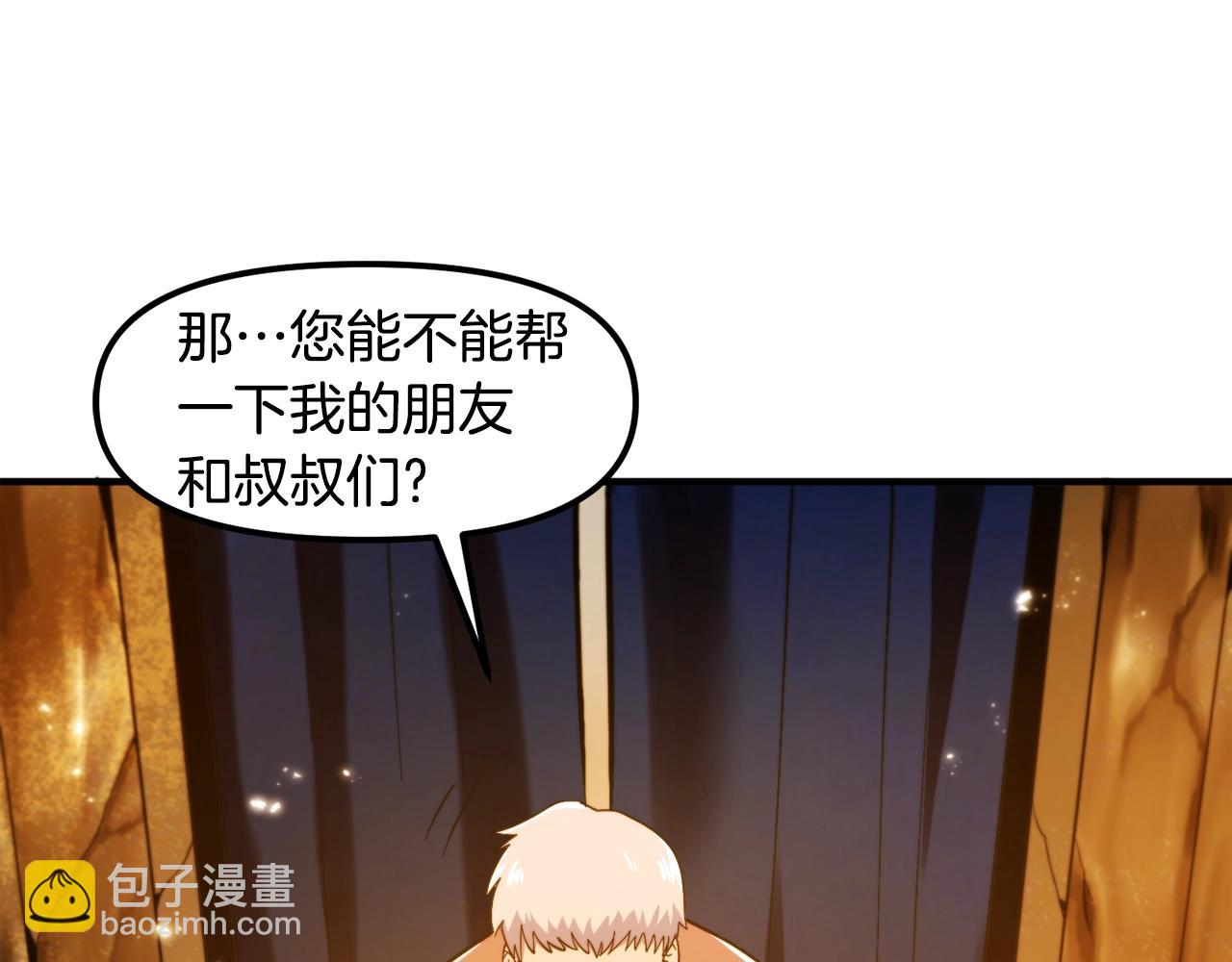 第77话 病人的求助122