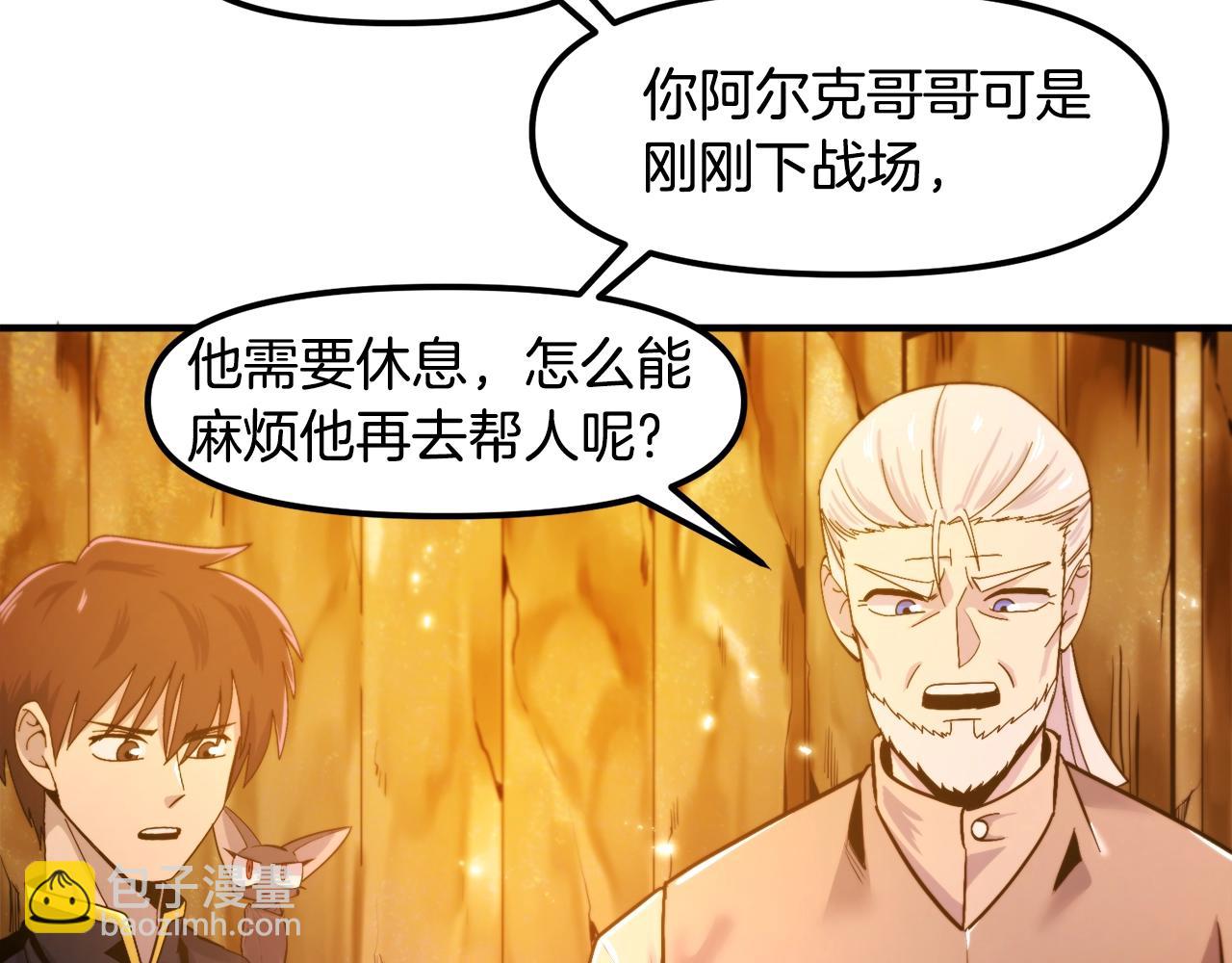 第77话 病人的求助125