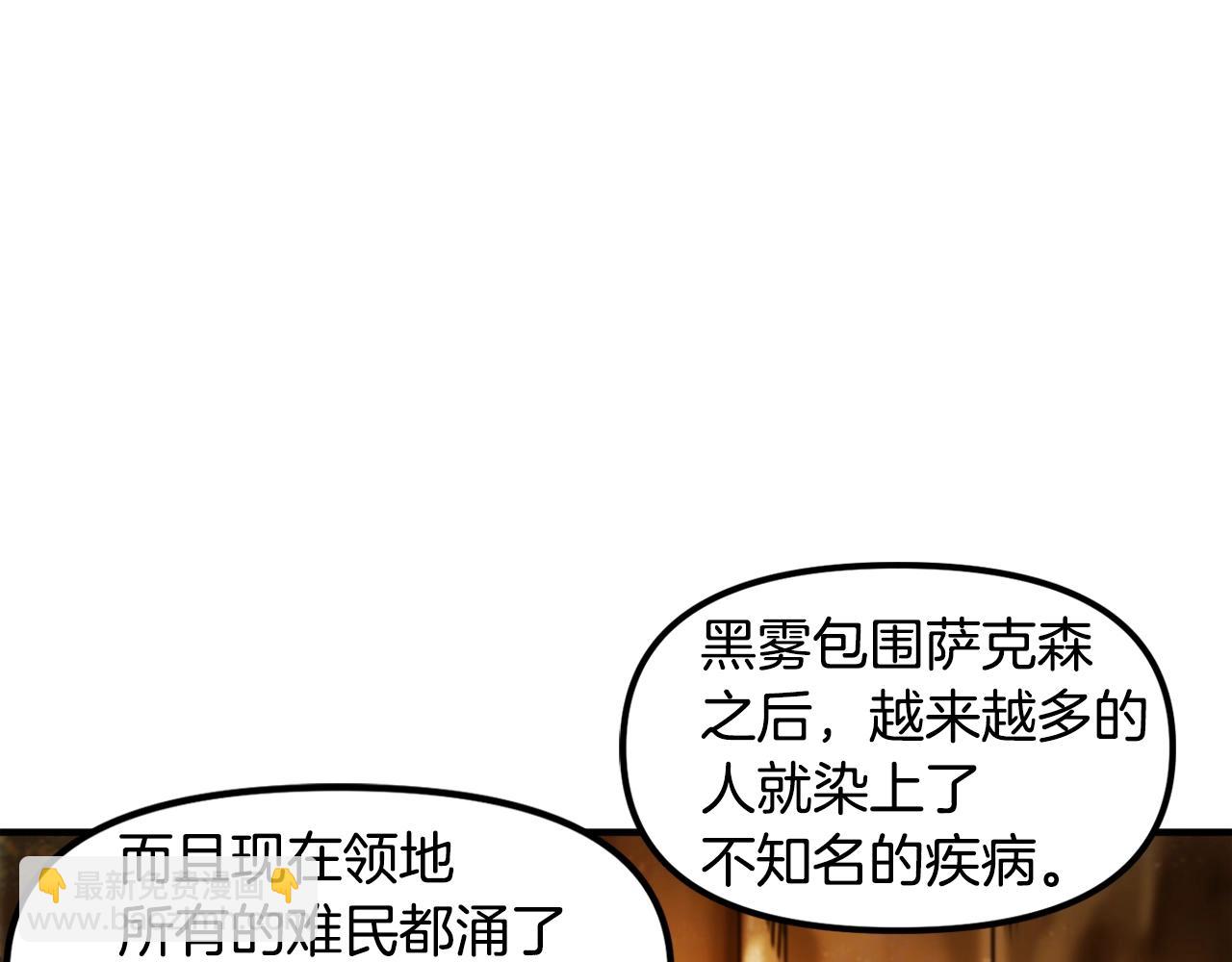 第77话 病人的求助128