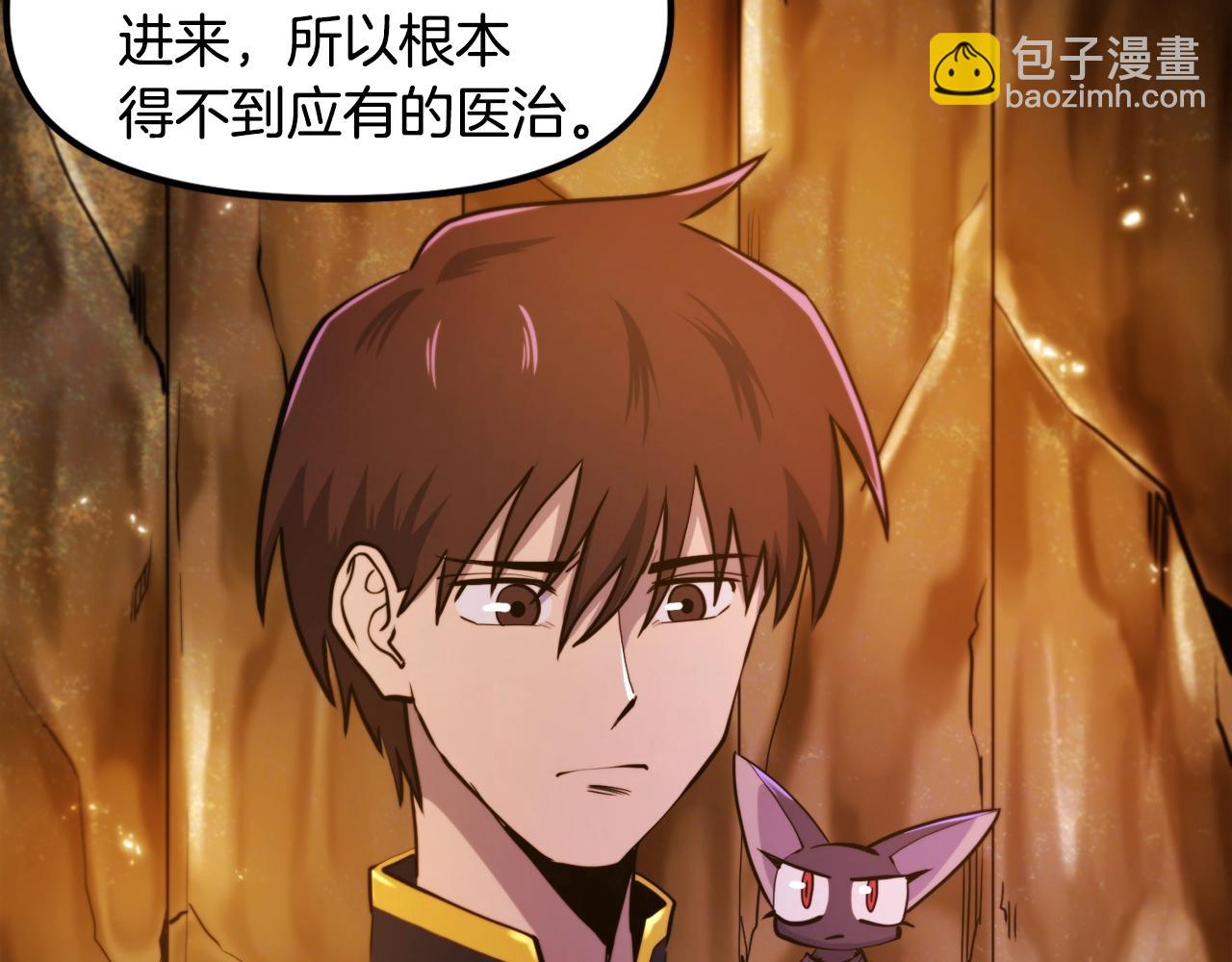 第77话 病人的求助129