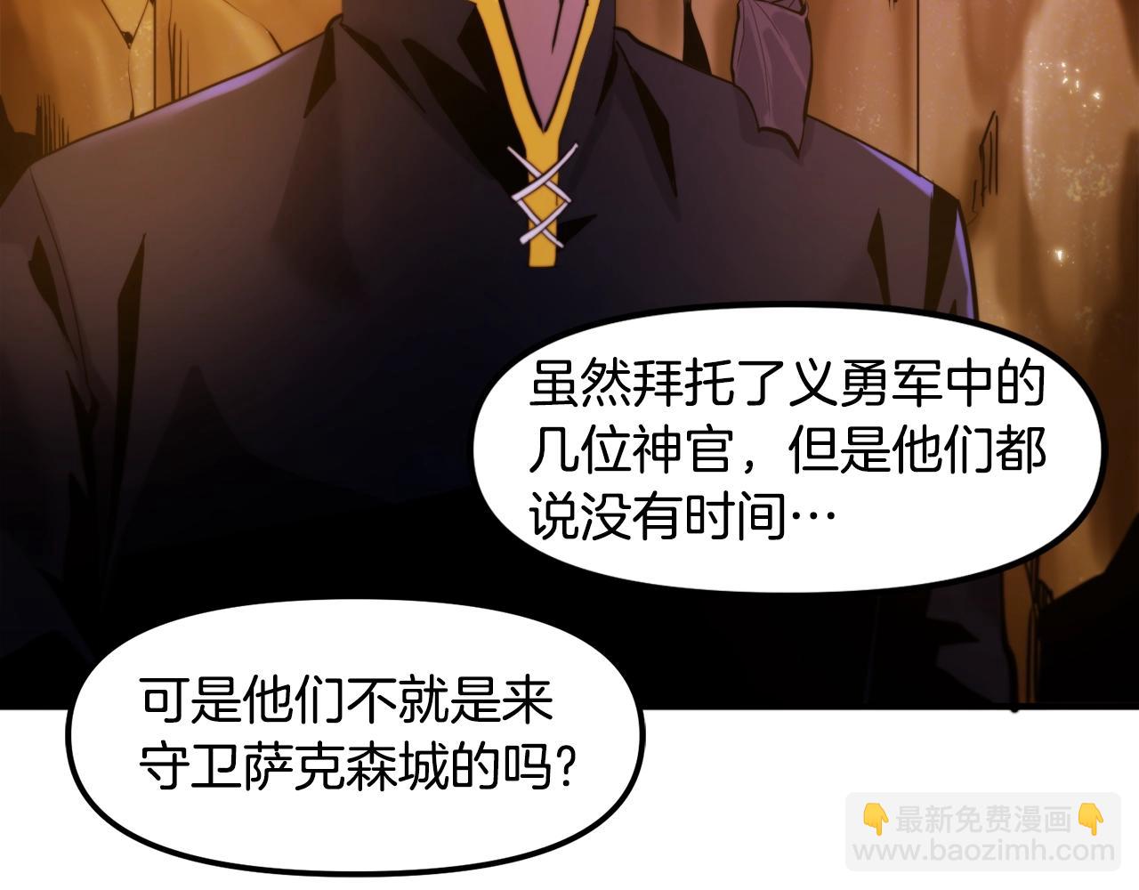第77话 病人的求助130