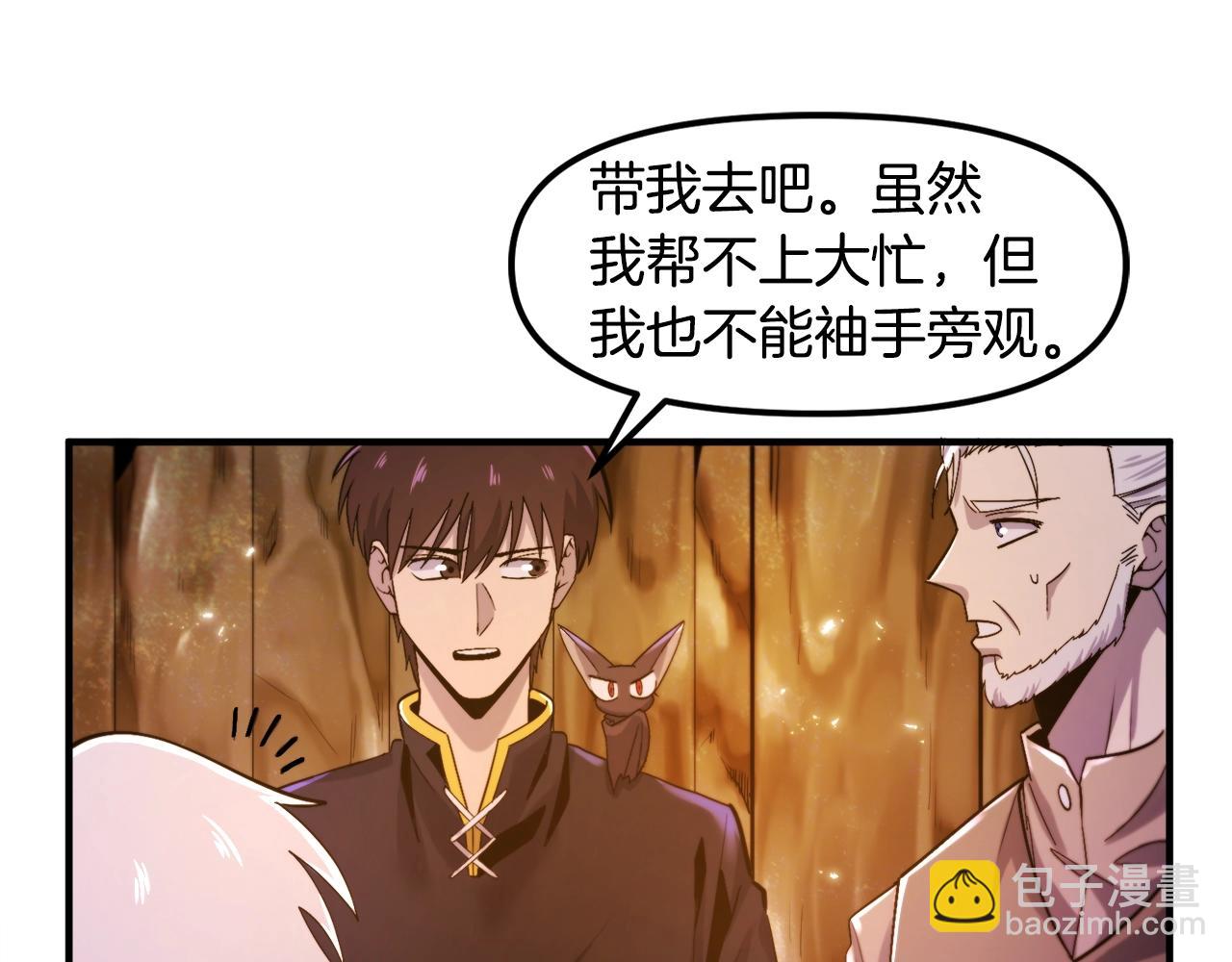 第77话 病人的求助132