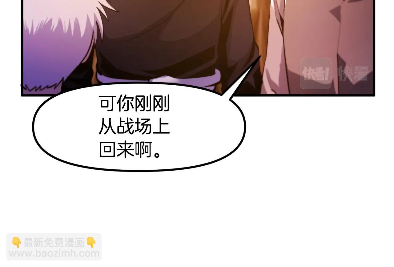 第77话 病人的求助133