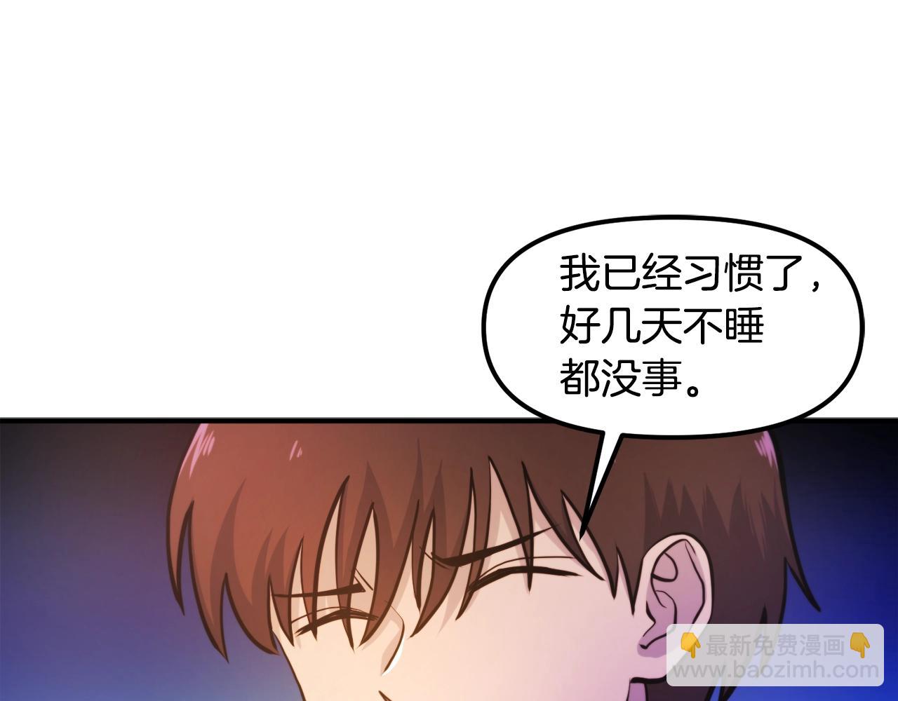 第77话 病人的求助134