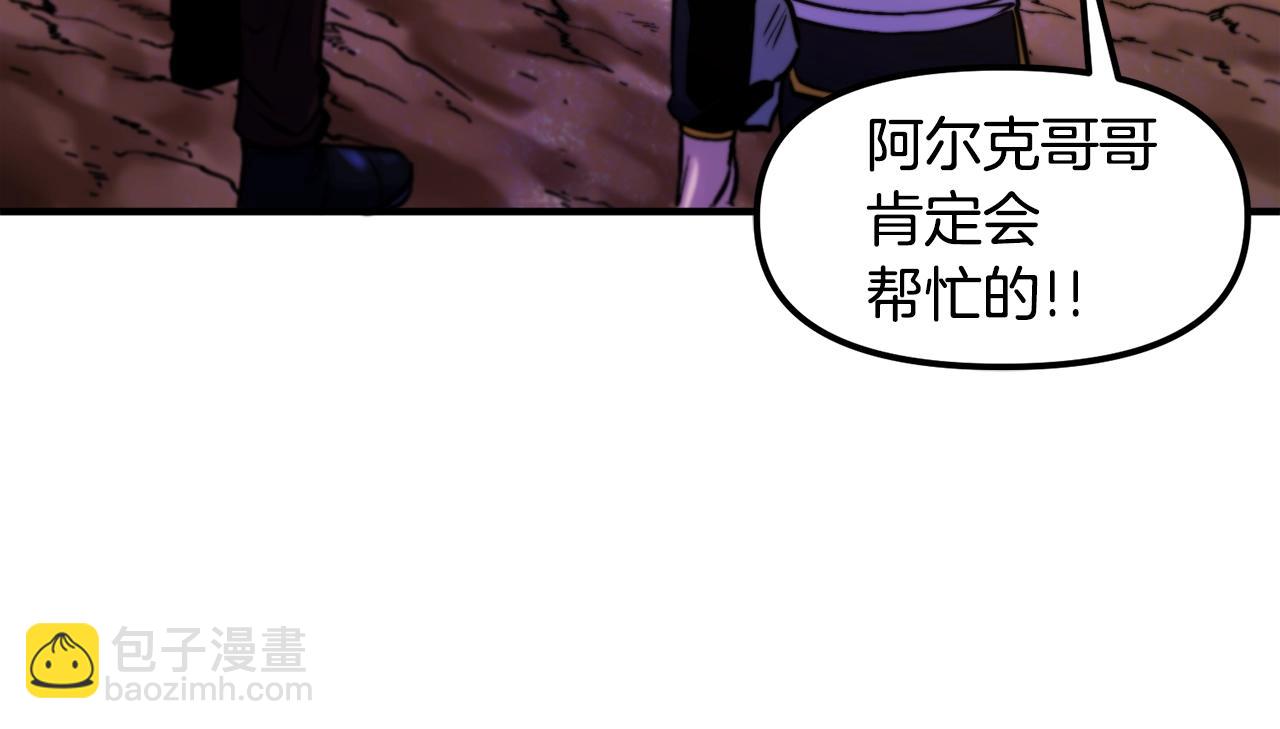 第77话 病人的求助138
