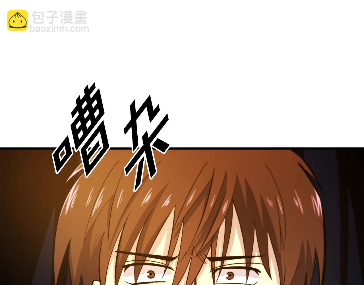 第77话 病人的求助139