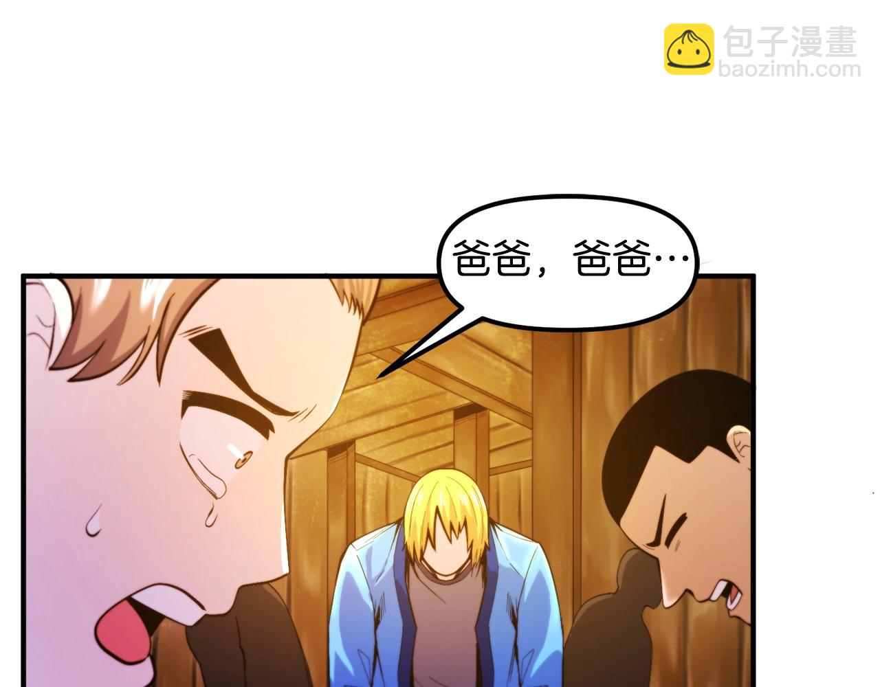 第77话 病人的求助142