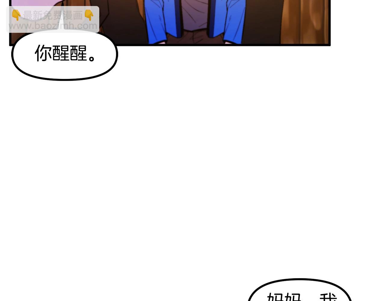 第77话 病人的求助143