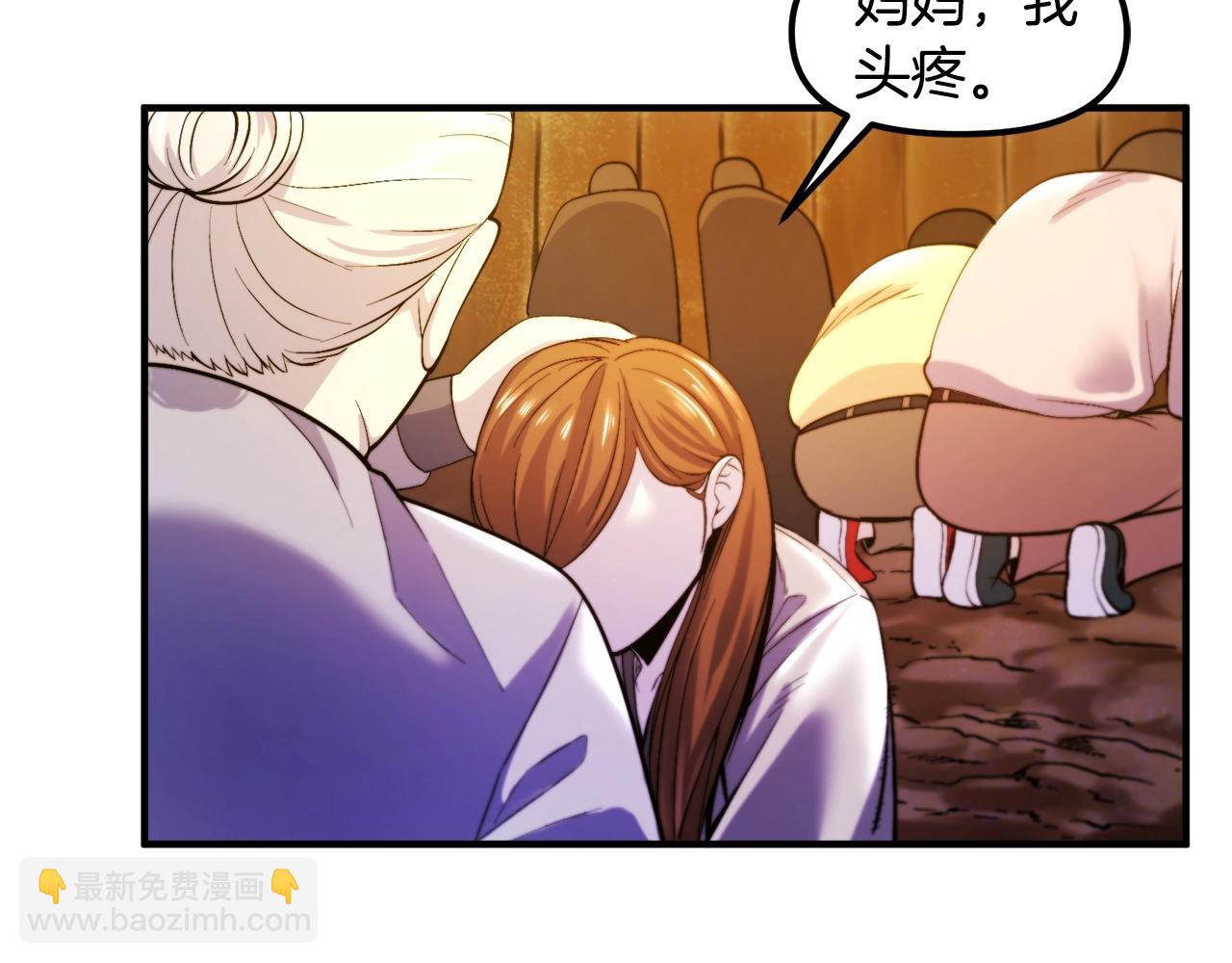 第77话 病人的求助144