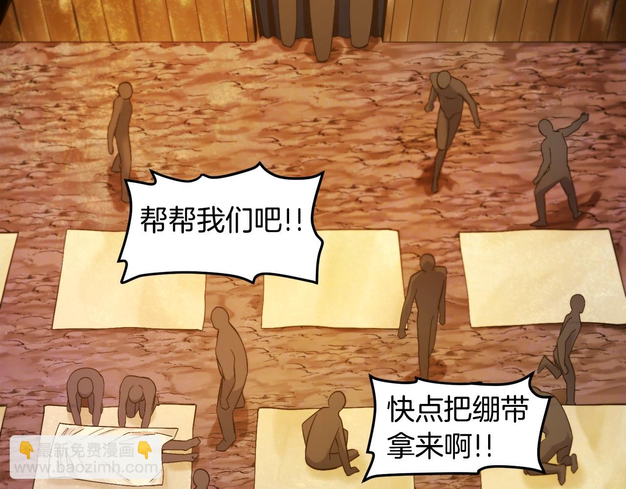 第77话 病人的求助147