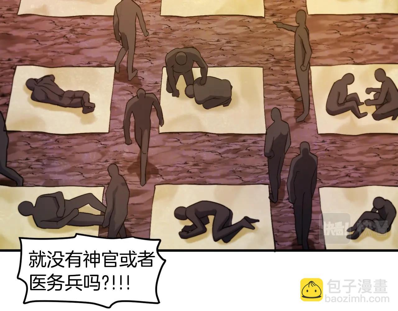 第77话 病人的求助148
